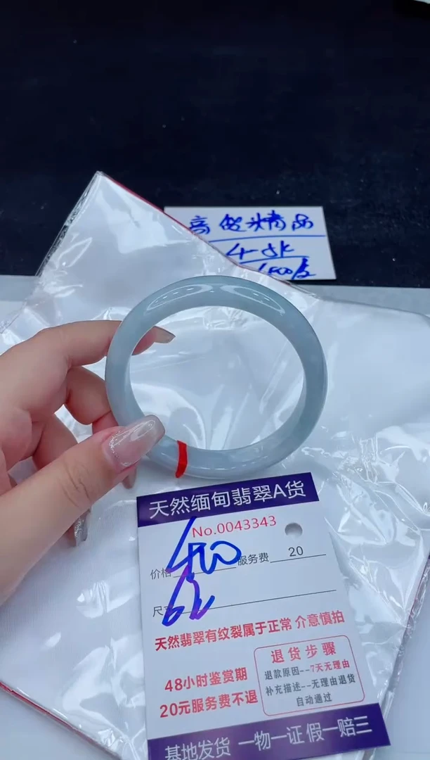 翡翠手镯未镶嵌400.000000