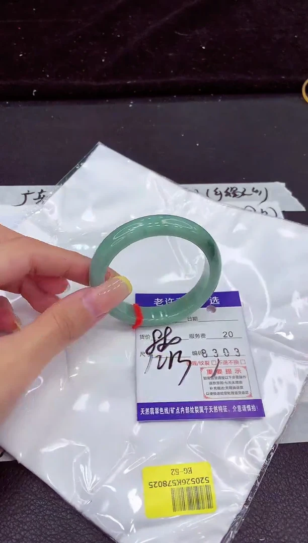 未镶嵌手镯翡翠11111111111