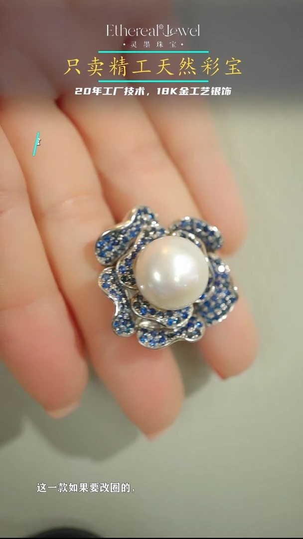 【闪购商品】淡水珍珠戒指银S925镶嵌花朵闭口戒