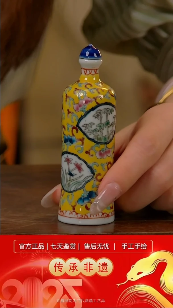 摆件景德镇陶瓷器J923