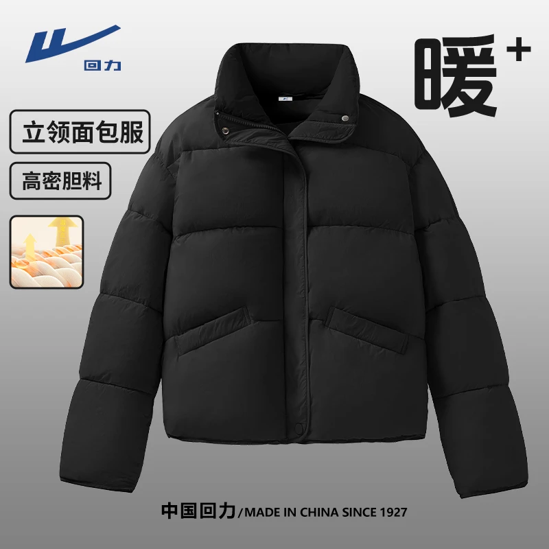 回力棉服女宽松立领棉衣简约休闲气质秋冬季设计感加棉厚外套百搭