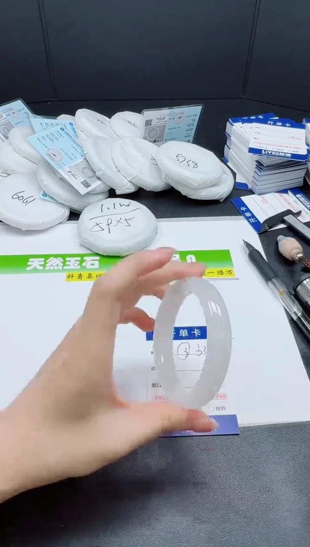石英质玉手镯未镶嵌033-56