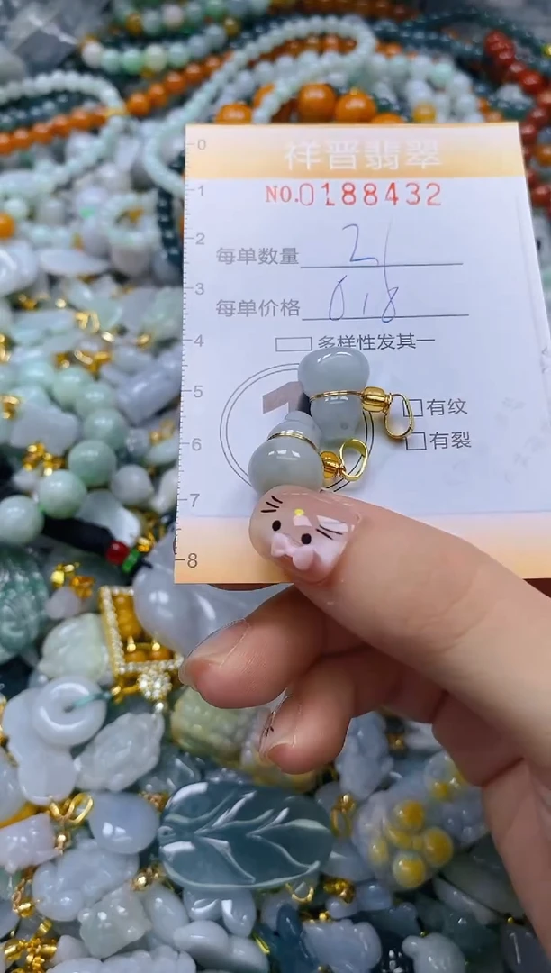 翡翠未镶嵌颈饰闪购0188432