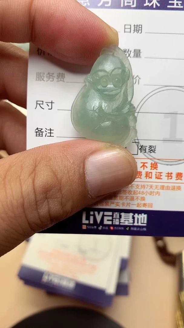 未镶嵌定制翡翠翡翠1