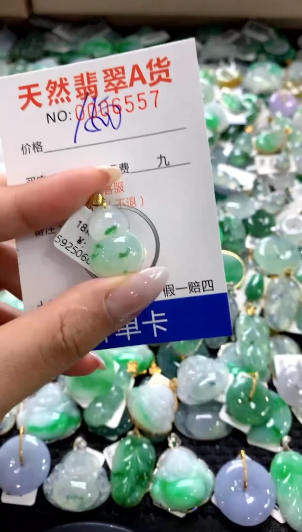 颈饰18K金镶嵌翡翠1111111111111111