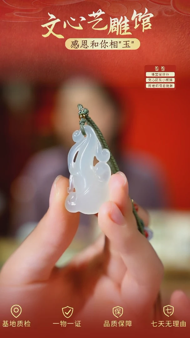 和田玉未镶嵌颈饰cz