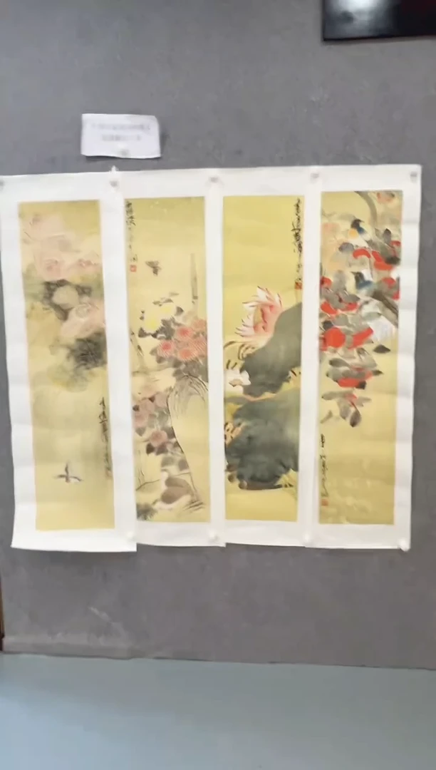 国画李纲-国画-16平尺------