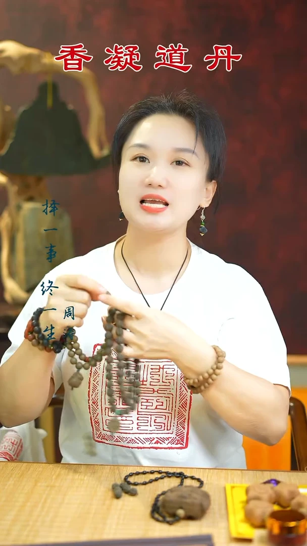 合香 （入梦54子）