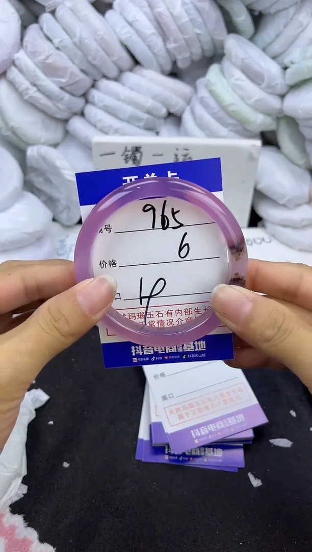 玛瑙/玉髓手镯未镶嵌965