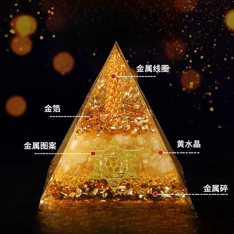 缤越黄水晶加厚摆件透光水晶透明装饰品摆件夜光金色摆件大号家用