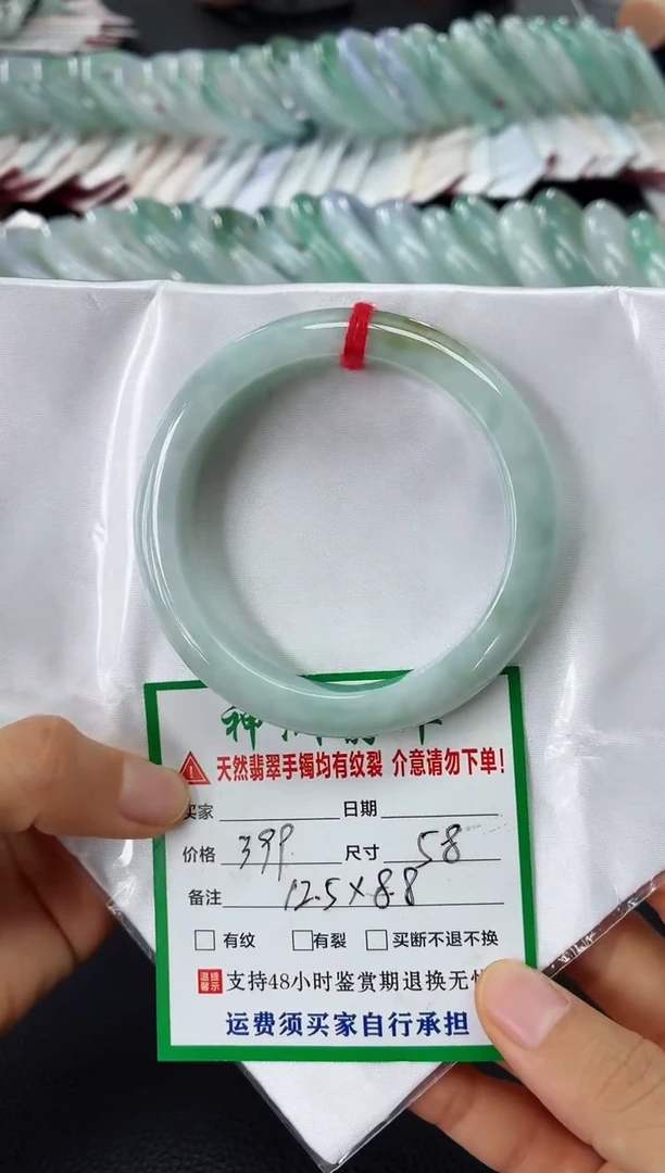 未镶嵌手镯翡翠翡翠手镯13