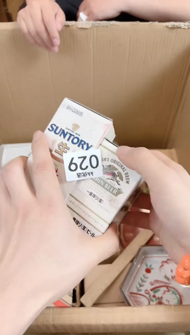 029耐斯耐斯耐斯耐斯耐斯耐斯耐斯