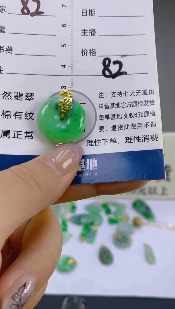 翡翠18K金镶嵌颈饰天然A货缅甸翡翠