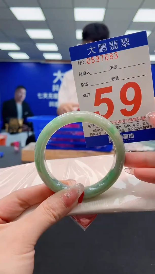 翡翠手镯未镶嵌 AAAAAAAAA