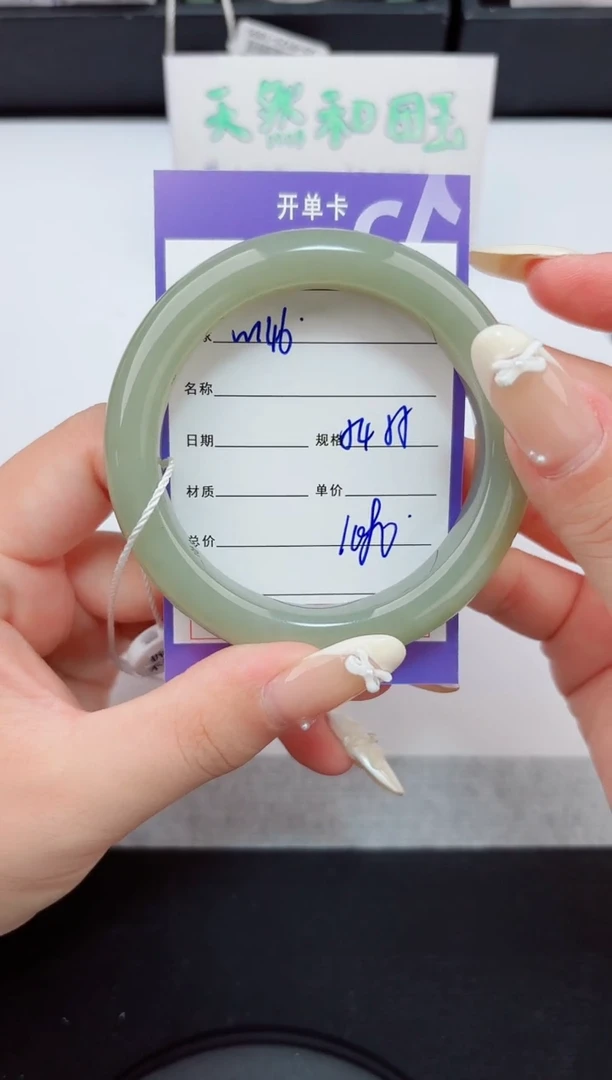 和田玉手镯未镶嵌146嗨购微色差T5