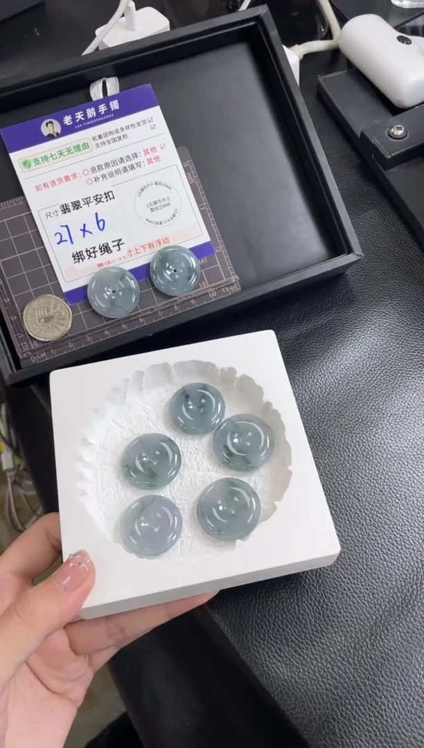 未镶嵌挂件翡翠平安扣FL12配绳/多样性发其一CP