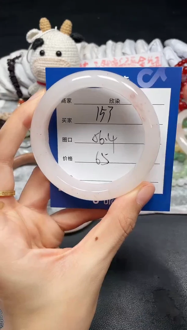 未镶嵌手镯石英质玉153