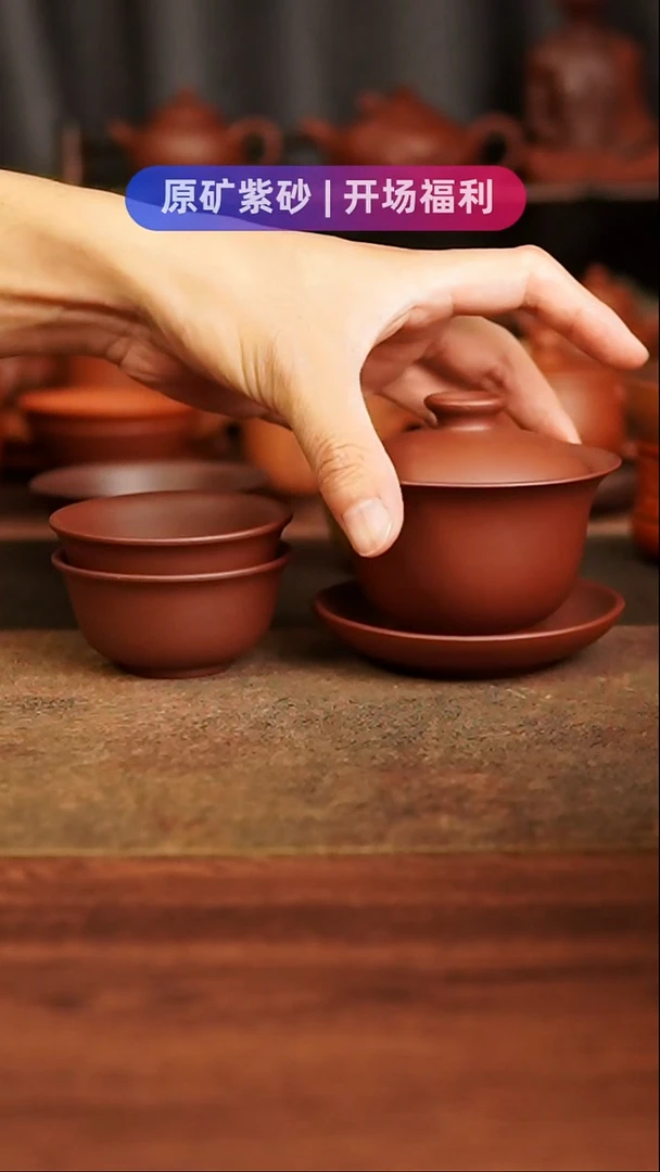 茶杯紫砂1211111111111111