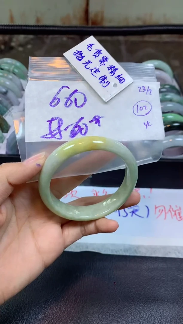 【闪购商品】定制翡翠未镶嵌手镯毛货需精细抛光+多人+660元