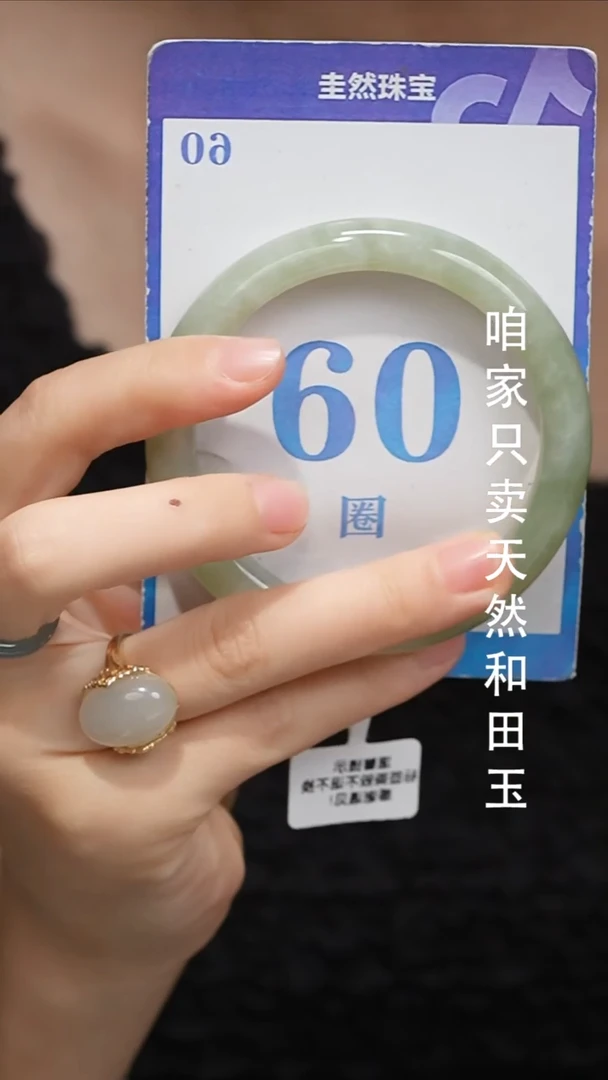 未镶嵌手镯和田玉013