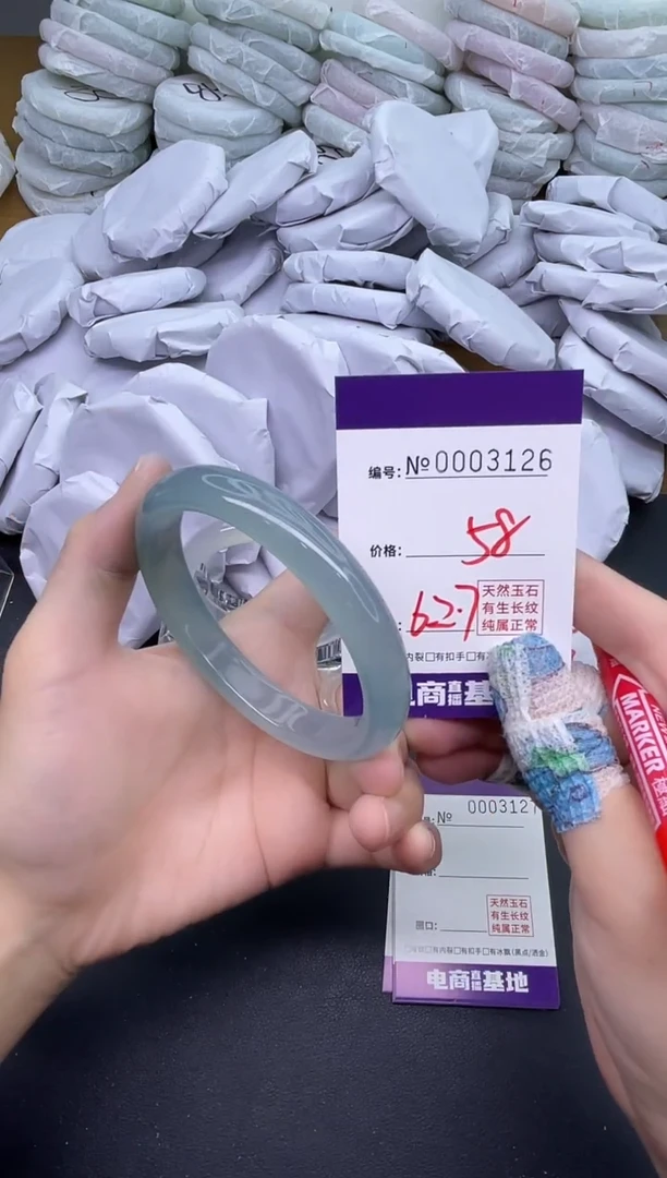 玛瑙/玉髓手镯未镶嵌3126