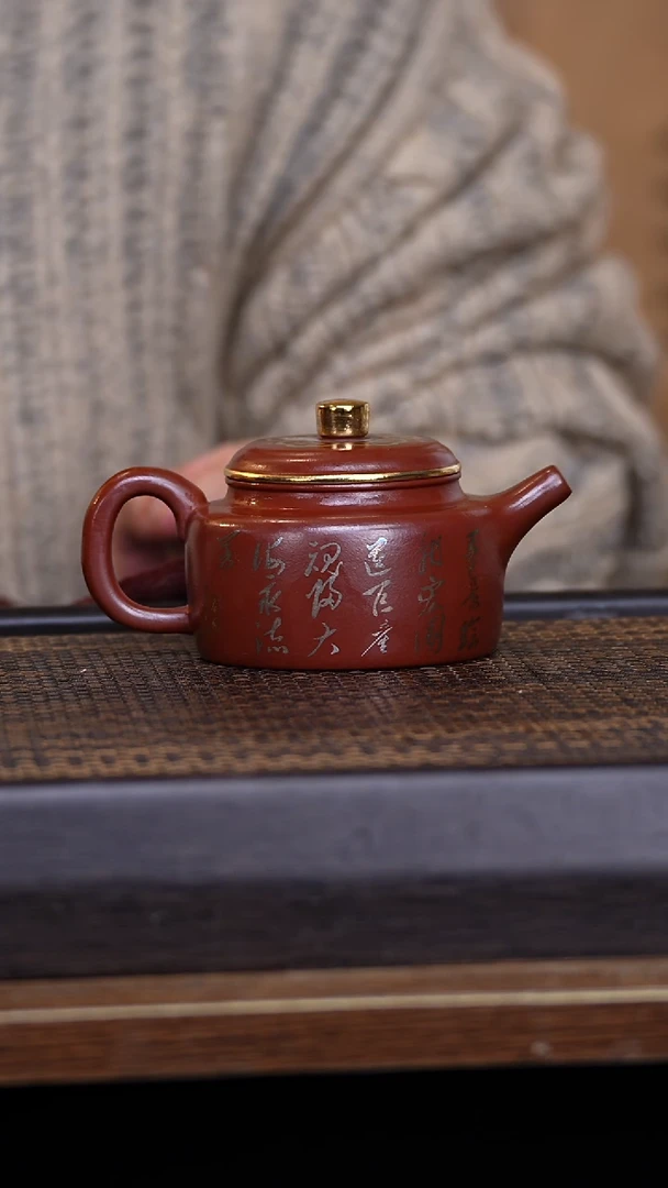 【闪购商品】紫砂茶壶465789312456879