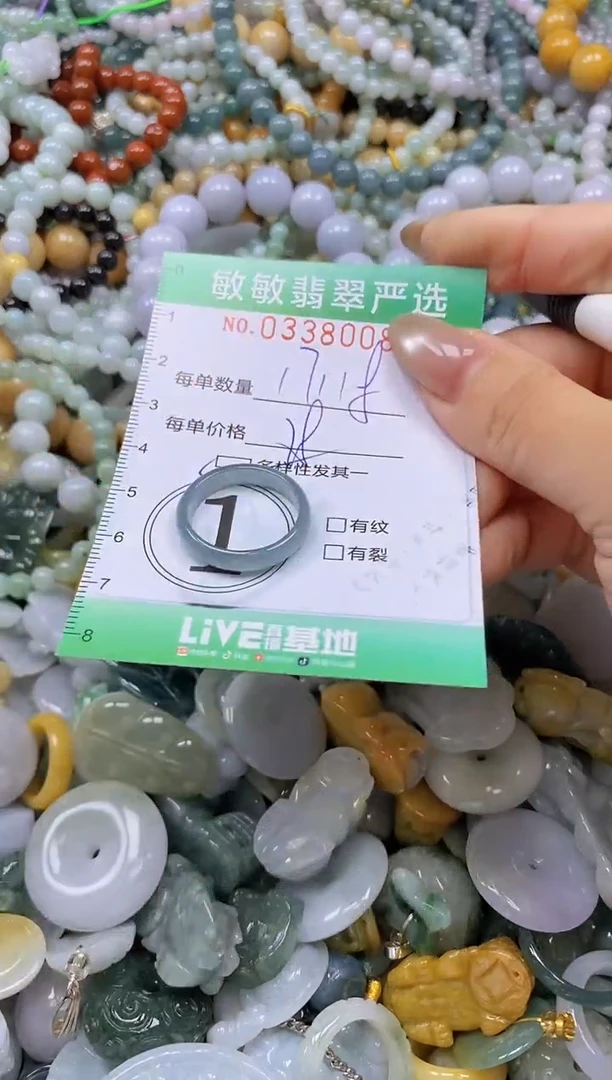 颈饰未镶嵌翡翠闪购0338008多样性发其一