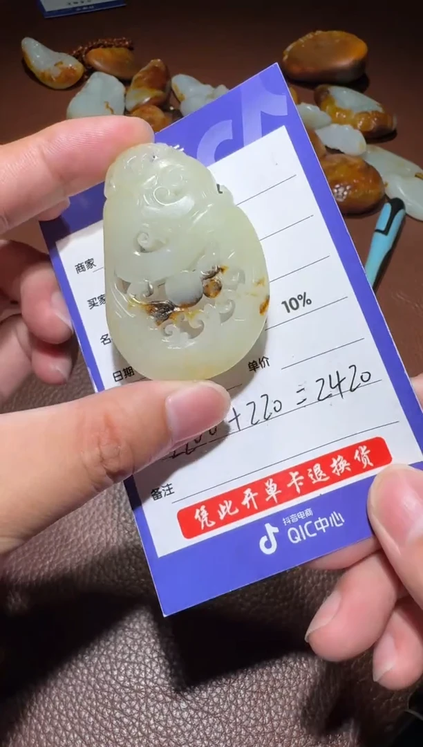 未镶嵌和田玉挂件和田玉