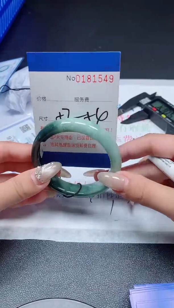 未镶嵌手镯翡翠A货翡翠181549