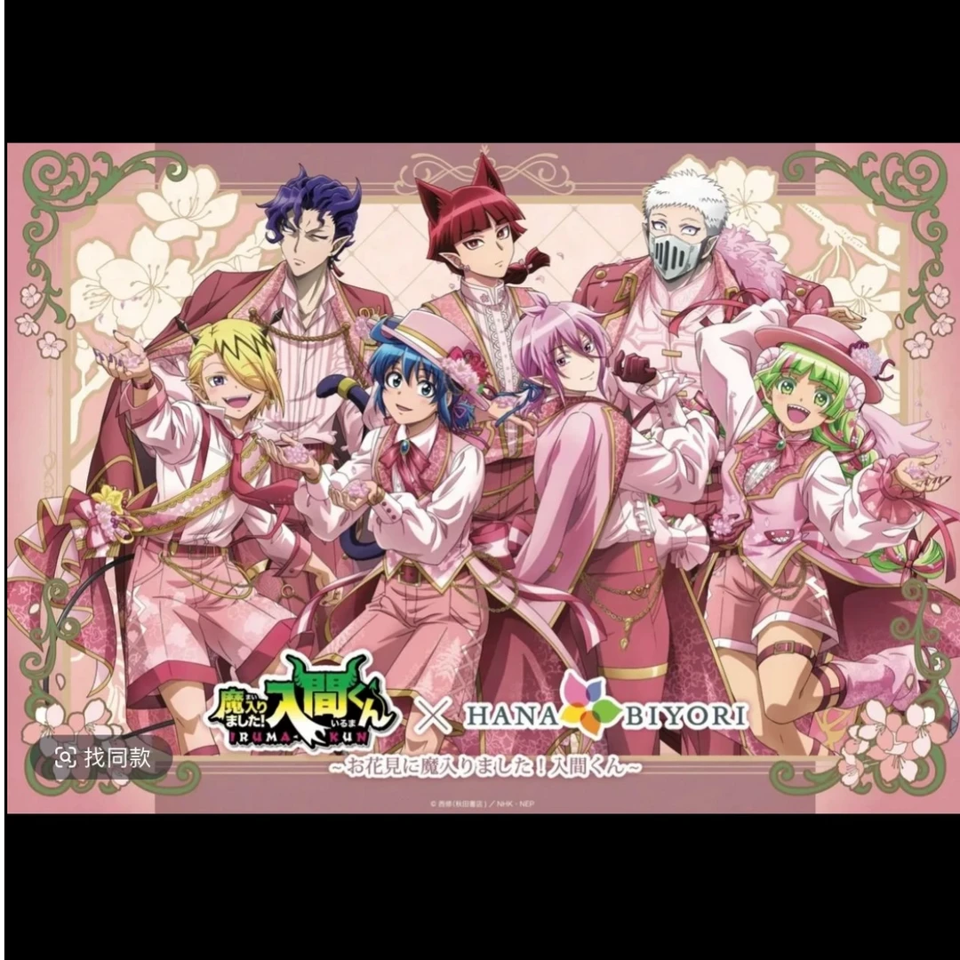 【现货】入间同学入魔了hana blyori温泉联动樱花吧唧 亚克力小卡