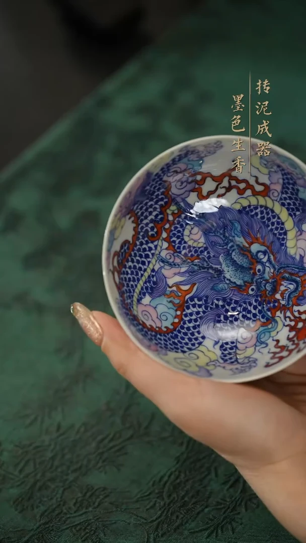 瓷片龍序