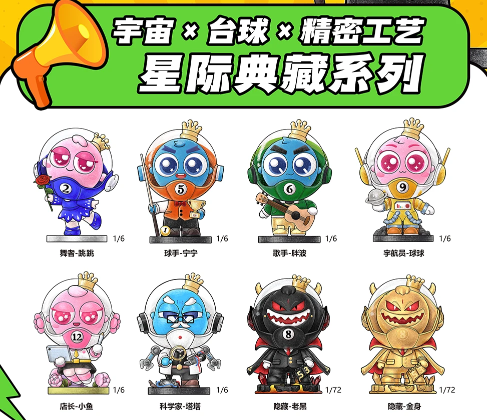 卡拉玛塔潮玩手办限量版盲盒一盒（直播代拆，拆开不退动物不换）