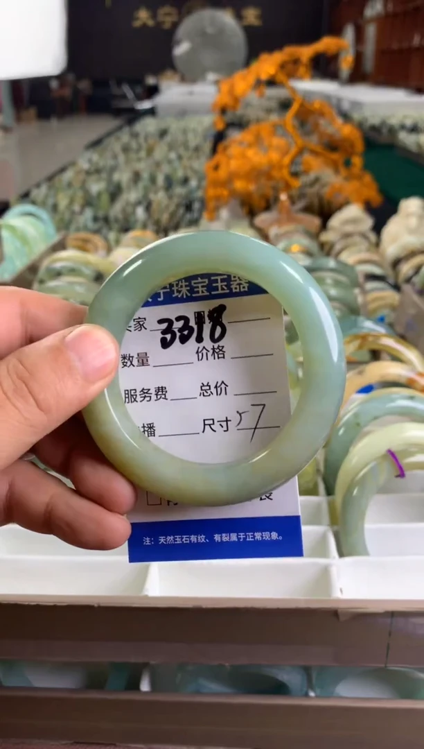 未镶嵌蛇纹石玉手镯3318