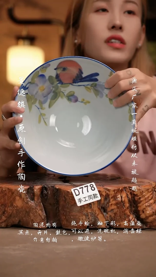 其他D778新十二器瓷器