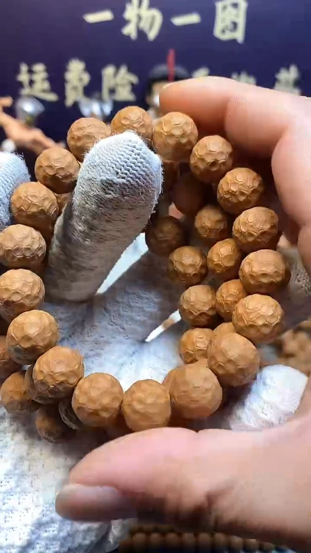 【闪购商品】猴头核桃手串微瑕蛟龙猴头手串