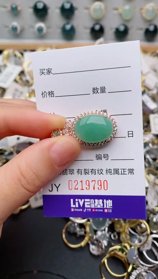 银S925镶嵌戒指翡翠.