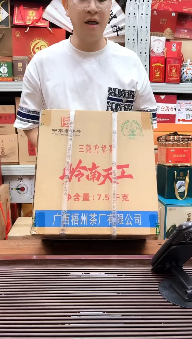 红树林专属福利【岭南天工】整箱