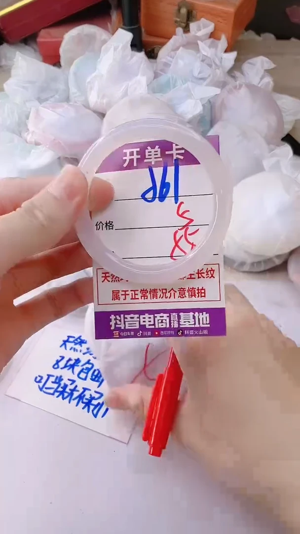 手镯玛瑙/玉髓未镶嵌561