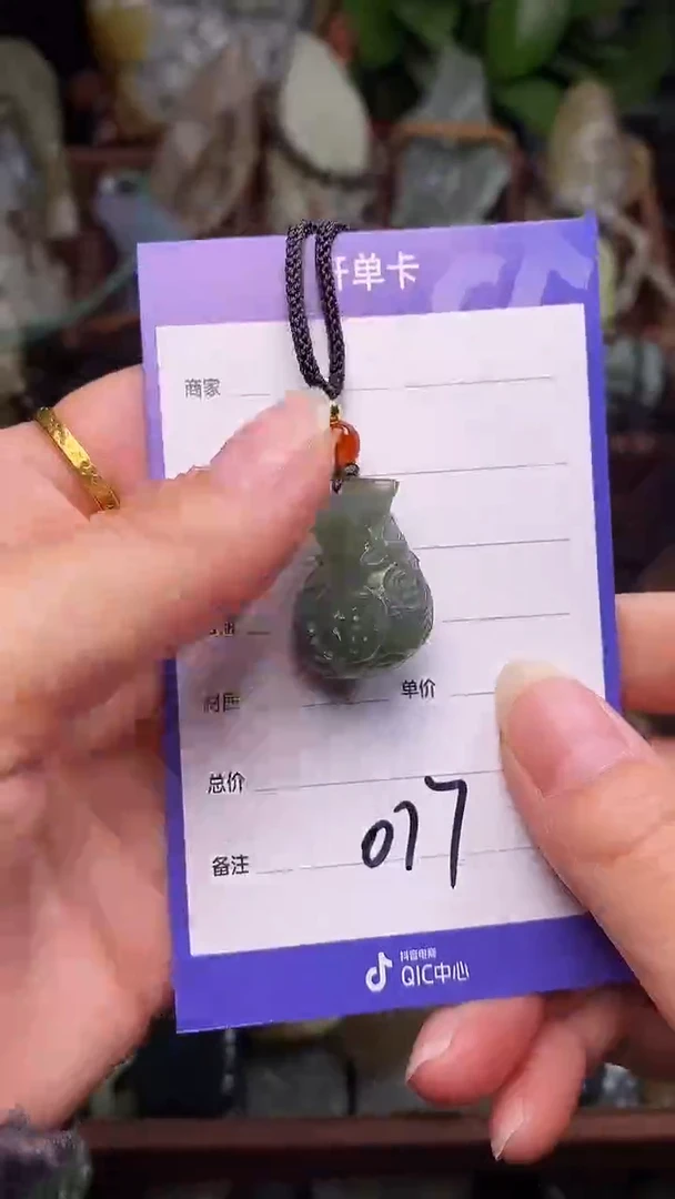 未镶嵌和田玉挂件