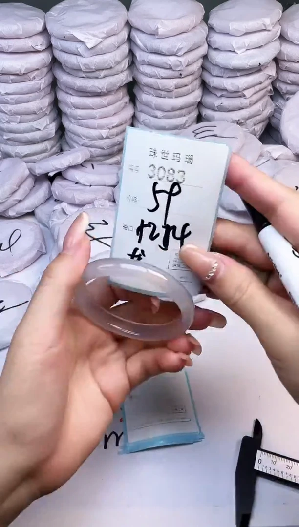 手镯玛瑙/玉髓未镶嵌3083