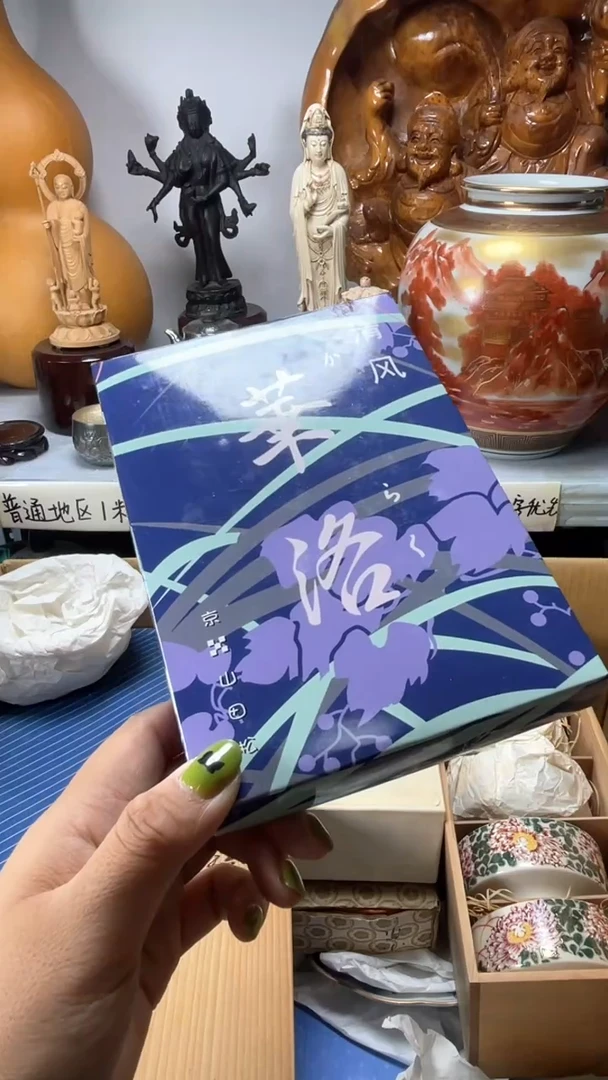 手工艺品琉璃茉**芳琉璃琉璃琉璃琉璃