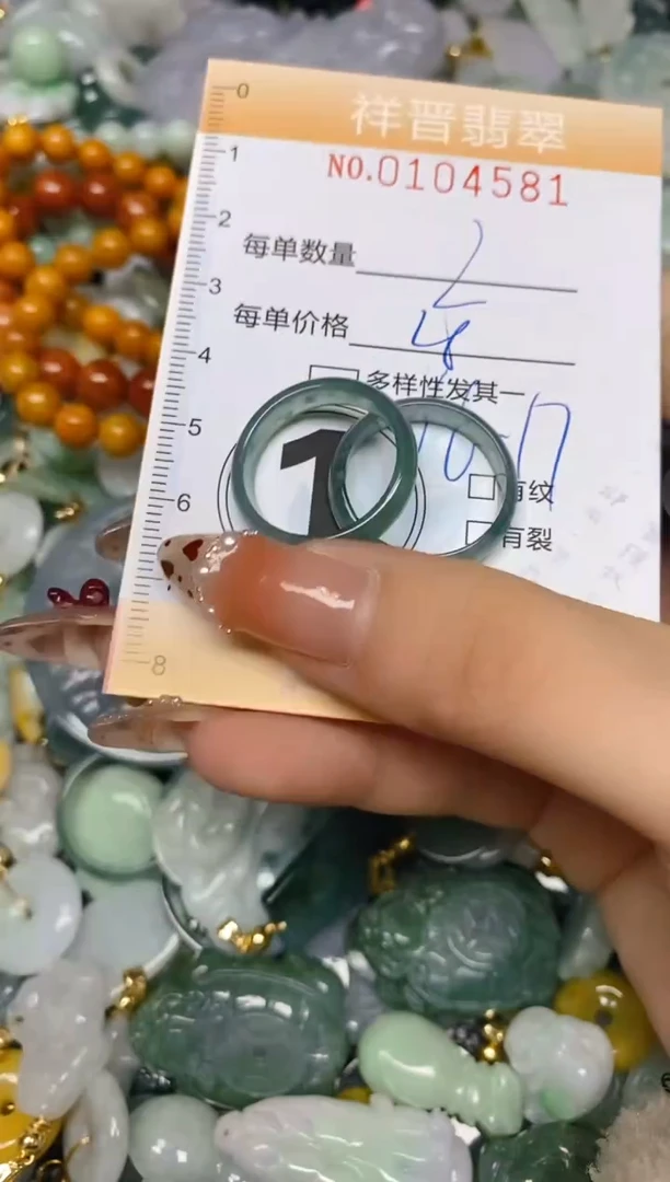 【闪购商品】翡翠颈饰未镶嵌闪购0104581
