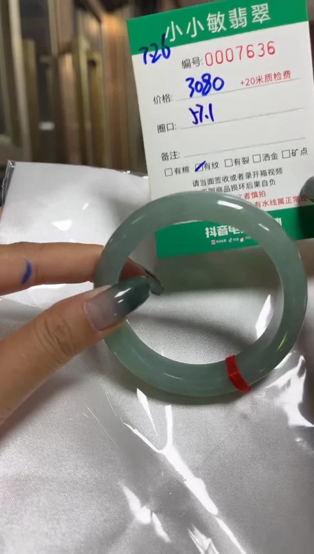 翡翠手镯未镶嵌A货翡翠