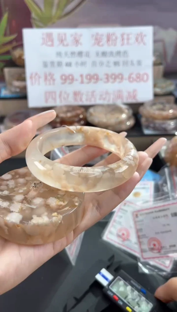石英质玉手镯未镶嵌61
