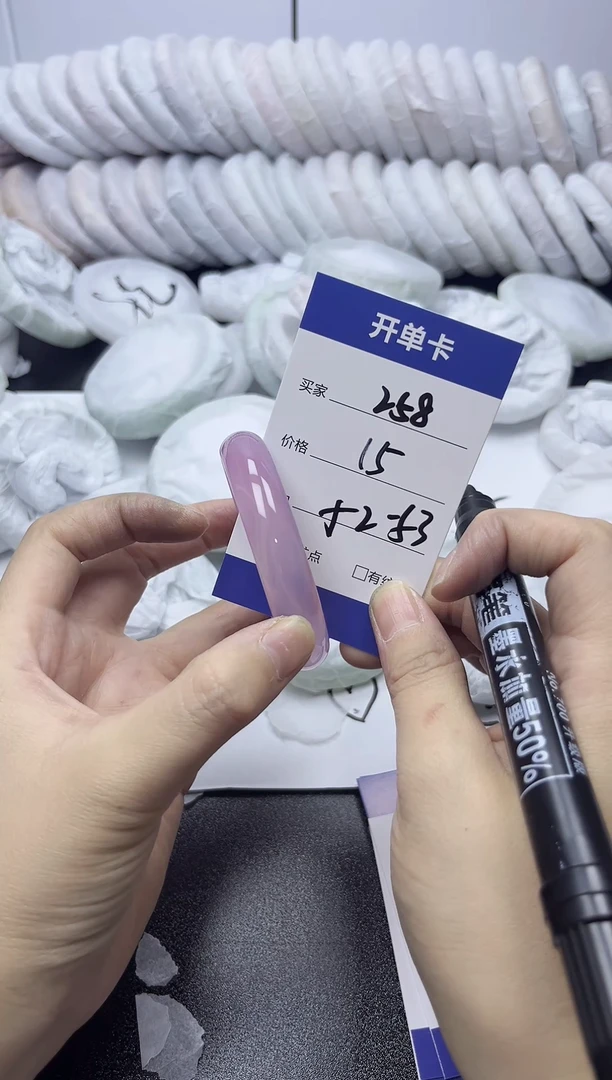 无非金属52- 53    258