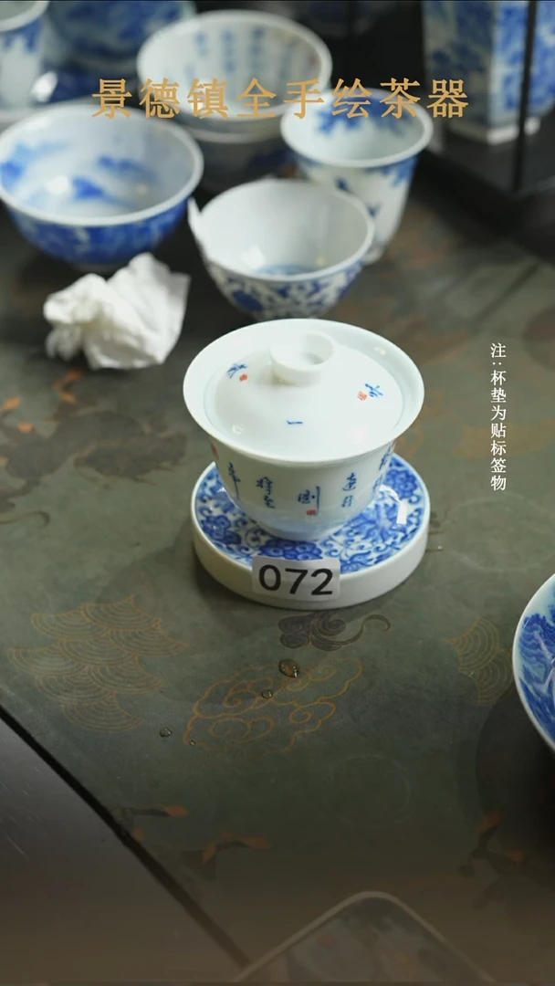 杯子瓷全手工全手绘072瑕