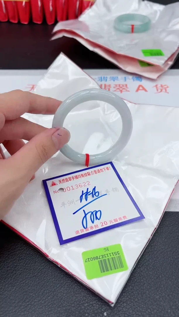 翡翠手镯未镶嵌111111111111