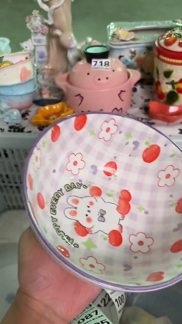 瓷片085默认微瑕15包邮库存1件