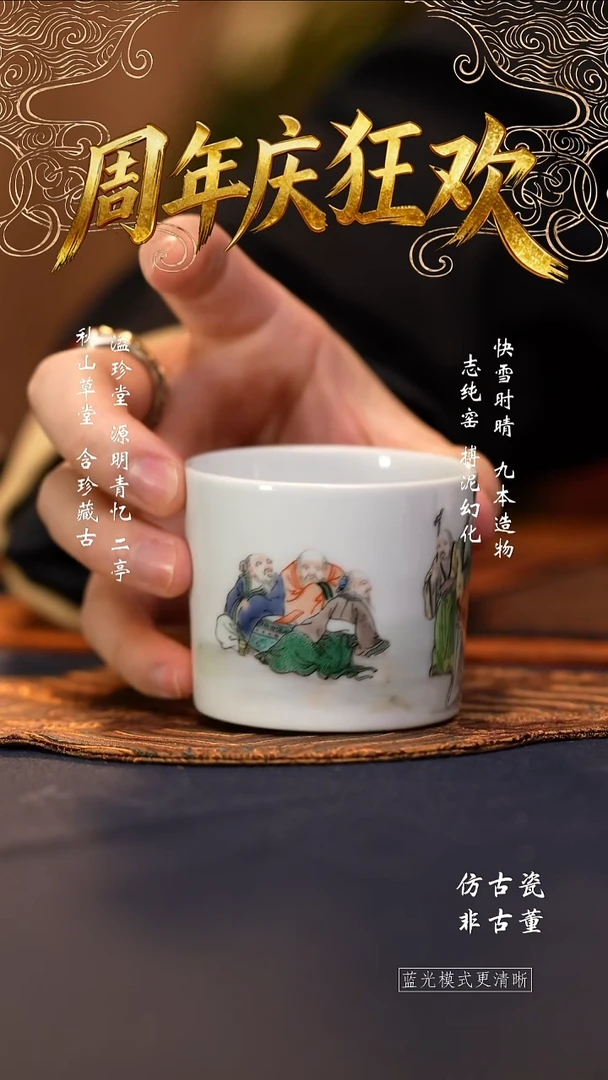 @@景德镇陶瓷快雪时晴