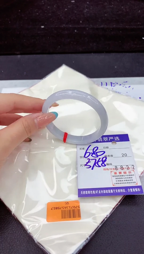 翡翠手镯未镶嵌111111